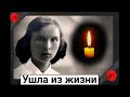 На 111-м году ушла из жизни старейшая русская эмигрантка Тамара Крутикова