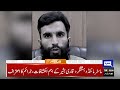 US-Airstrikes On Iran | Iran Targeted US Bases In Gulf Countries | Oil Price Increase! 6PM Headlines
