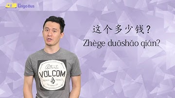 Learn Chinese Phrase "这个多少钱？” | Learn Chinese in 20 seconds