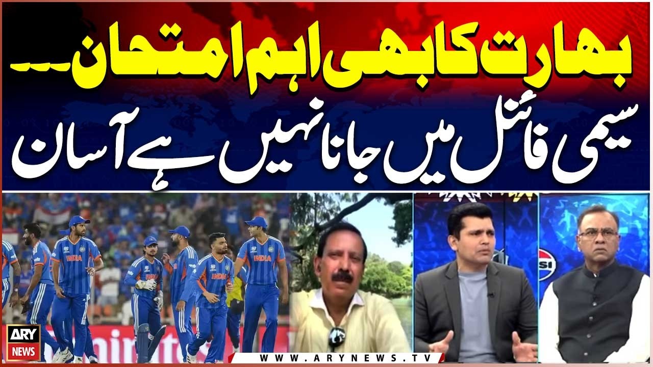 India Faces Tough Test - Reaching Semi-Finals Won’t Be Easy - T20 World Cup 2026