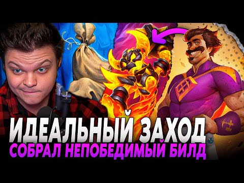 СИЛЬВЕРНЕЙМ СЛОВИЛ ЛУЧШИЙ ЗАХОД НА РЕНО И СОБРАЛ НЕПОБЕДИМЫЙ БИЛД! | SilverName Rewind