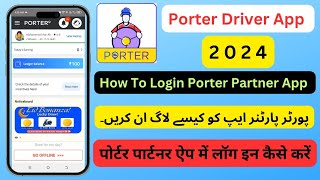 How To Login Porter Driver App Step -By-Step Guide 2024 ✅ Porter Driver Partner App Login Kaise Kare screenshot 4