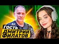 Катя Филатова: музыкальный стрим  с ПАПОЙ))) 💘🥳Live stream