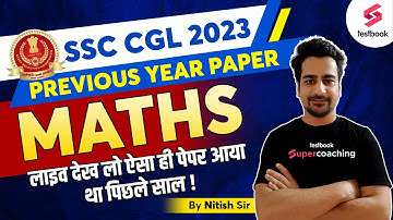 SSC CGL Previous Year Paper | Maths | SSC CGL Maths Previous Solved Paper | Set 3 | By Nitish Sir