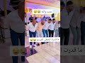 جنون الدبكة العربية اغرب دبكة جنون دبكات