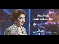 لو تعرفو