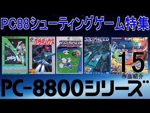 パソコンシューティングゲーム 10枚+CD hqdefault.jpg