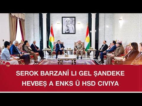 Serok Barzanî Li Gel şandeke Hevbeş A ENKS û HSD Civiya