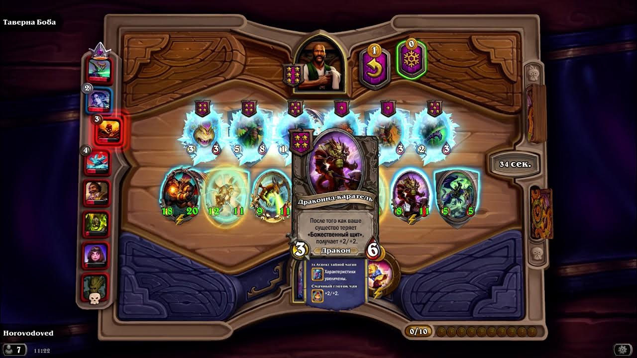 арена звездочет