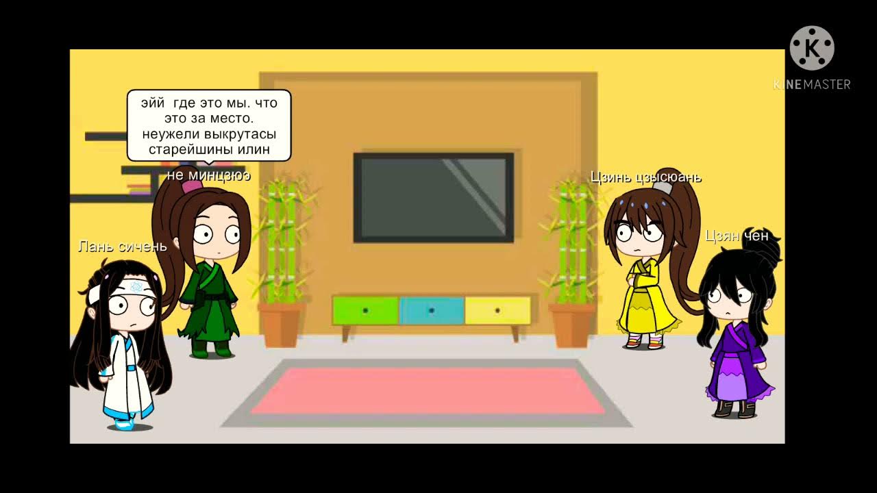 реакция новых глав орденов на Вэй усяня (1/?) - YouTube