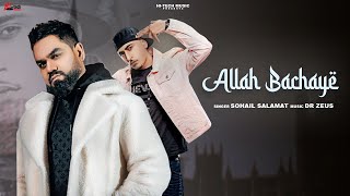 Sohail Salamat & Dr Zeus - Allah Bachaye (Tribute Ustad Nusrat Fateh Ali Khan) - Hi-Tech Music