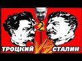Ежи Сармат смотрит &quot;Если бы Троцкий победил Сталина&quot; (Другая история) - часть 2