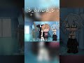 Part 4 | Gacha Life part 5?