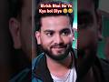 Elvish Bhai Ne Ye Kya bol Diya 😂😂 । #shorts #theapcool86 #trending #youtubeshorts #1000subscriber