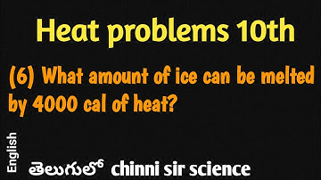 |AP and TS 10th science Heat Lesson problems |Easy way in తెలుగు లో