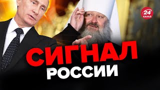 🔴ЖИРНОВ рассказал об агентах ФСБ среди священников: Активная агентура!