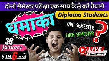 Best Strategy To Prepare For Odd Sem & Even Sem Exam | Odd Sem के साथ Even Sem की तैयारी कैसे करें?