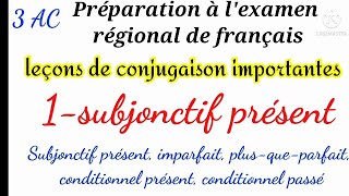 3 AC : التحضير للإمتحان الجهوي الموحد 2021   conjugaison le subjonctif présent