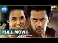 Vathiyar Tamil Full Movie | Arjun | Mallika Kapoor | Prakash Raj | Vadivelu
