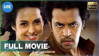 Vathiyar Tamil Full Movie | Arjun | Mallika Kapoor | Prakash Raj | Vadivelu