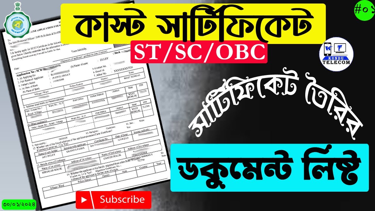 ST SC OBC Documents Required documents-required-for-caste-certificate-in-jharkhand-youtube