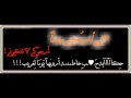 Ela A7la W A3az W Ajmal Ensane 3la Wejh El Ard Kholoud Aijour 