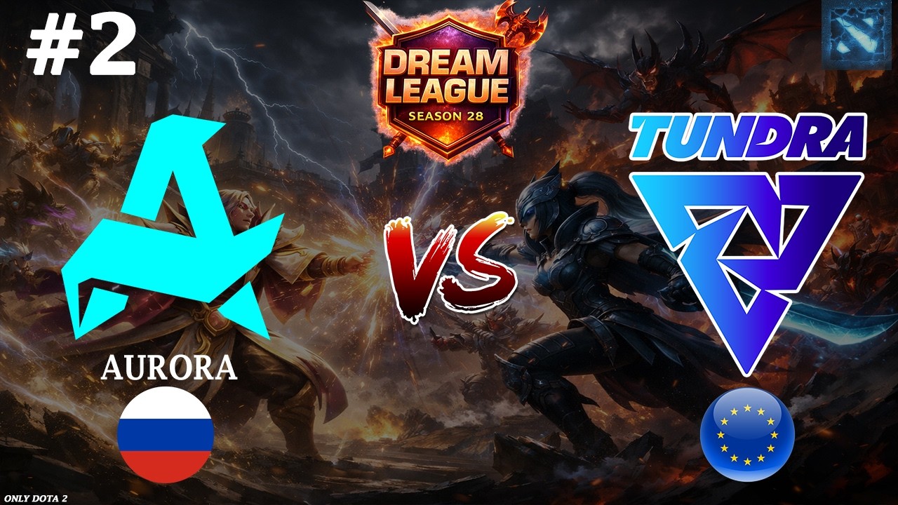 БИТВА ДРАФТОВ В ПРЯМОМ ЭФИРЕ | Aurora vs Tundra #2 (BO3) DL S28
