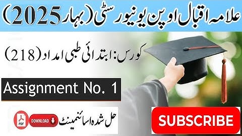 AIOU Code 218 Solved Assignment No. 1 Spring 2025 || Subject: First Aid – I || Level: Matric