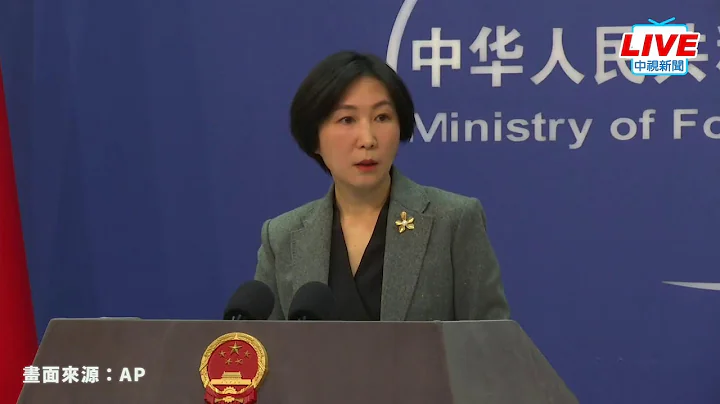 【LIVE直播】美曝陸間諜氣球飛領空 大陸外交部回應了│中視新聞 20230203 - 天天要聞