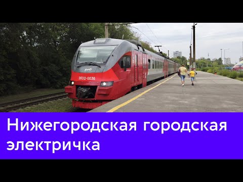 Video: Bazovy Proezd, Nižný Novgorod