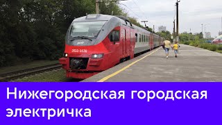 Развитие Метрополитена и городской электрички Нижнего Новгорода