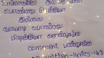 #comment #comment4comment #photography #instapic #c4c #commenter #comments #