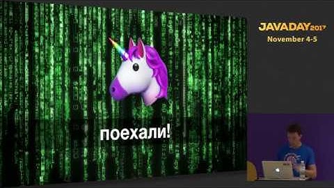 JavaDay UA 2017: GraphQL - APIs the New Way (Volodymyr Tsukur) (RU)