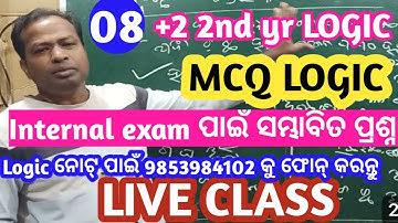 MCQ LOGIC CLASS 12TH | INTERNAL EXAM LOGIC QUESTION | +2 2ND YEAR LOGIC