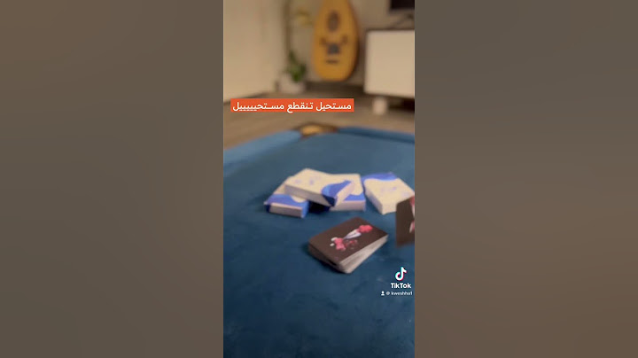 ورقة بلوت متجر كوشها مستحيل تنقطع 👌🏻 - #بلوت #كوشها