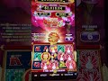 $10,000 Win! $76 Max Bet on High Limit Slot Machine Bellagio Las Vegas