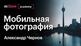 видео Особенности съемки в жанре делового портрета