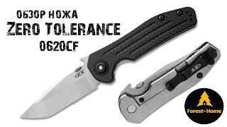 Обзор ножа Zero Tolerance 0620CF Tanto Knife Carbon Fiber (3.6\