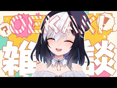 🖤【イラスト】まったりお絵描き雑談🎨【Vtuber / 虚無】