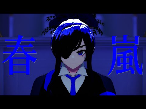 [Vroid MMD] 춘람 / 春嵐