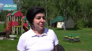 Инспекция детского лагеря «Александровка»