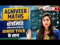 Agniveer Maths | क्षेत्रमिति l Mensuration शानदार trick के साथ | Tathagata Defence Academy |