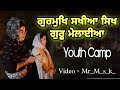 BIBI KIRPA KAUR JI DELHI - ਗੁਰਮੁਖਿ ਸਖੀਆ ਸਿਖ - Youth Camp Pahalgam || Vidro By Mandeep Singh Msk