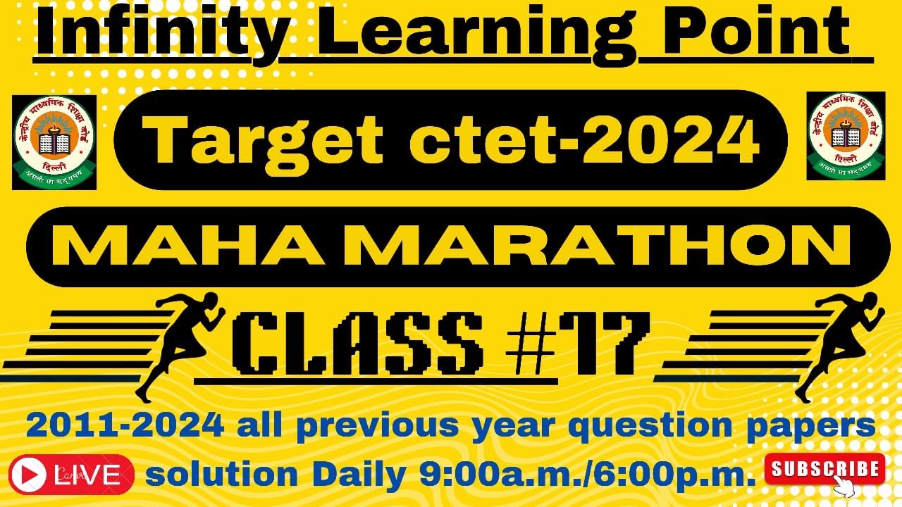 CTET July 2024 || Previous Year Question || MARATHON CLASS#cdp#evs# ...