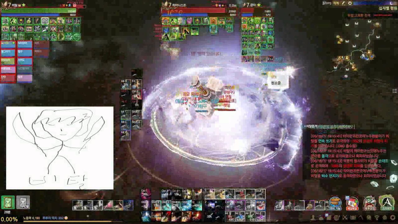 archeage dark runner guide archeage dark runner guide