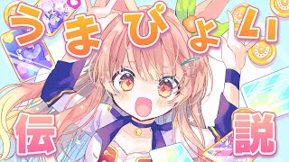 スターリースカイ パレード を歌ってみた Mega ななひら Typing Tube タイピングチューブ スターリースカイ パレード を歌ってみた Mega ななひら Typing Tube タイピングチューブ