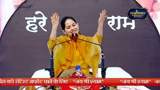 Download Lagu मेरा मन बड़ा चंचल है कैसे तेरा भजन करूं~Jaya Kishori ji ! जया किशोरी जी ! Lakhdatar Telefilms ! MP3 Download Lagu मेरा मन बड़ा चंचल है कैसे तेरा भजन करूं~Jaya Kishori ji ! जया किशोरी जी ! Lakhdatar Telefilms ! MP3