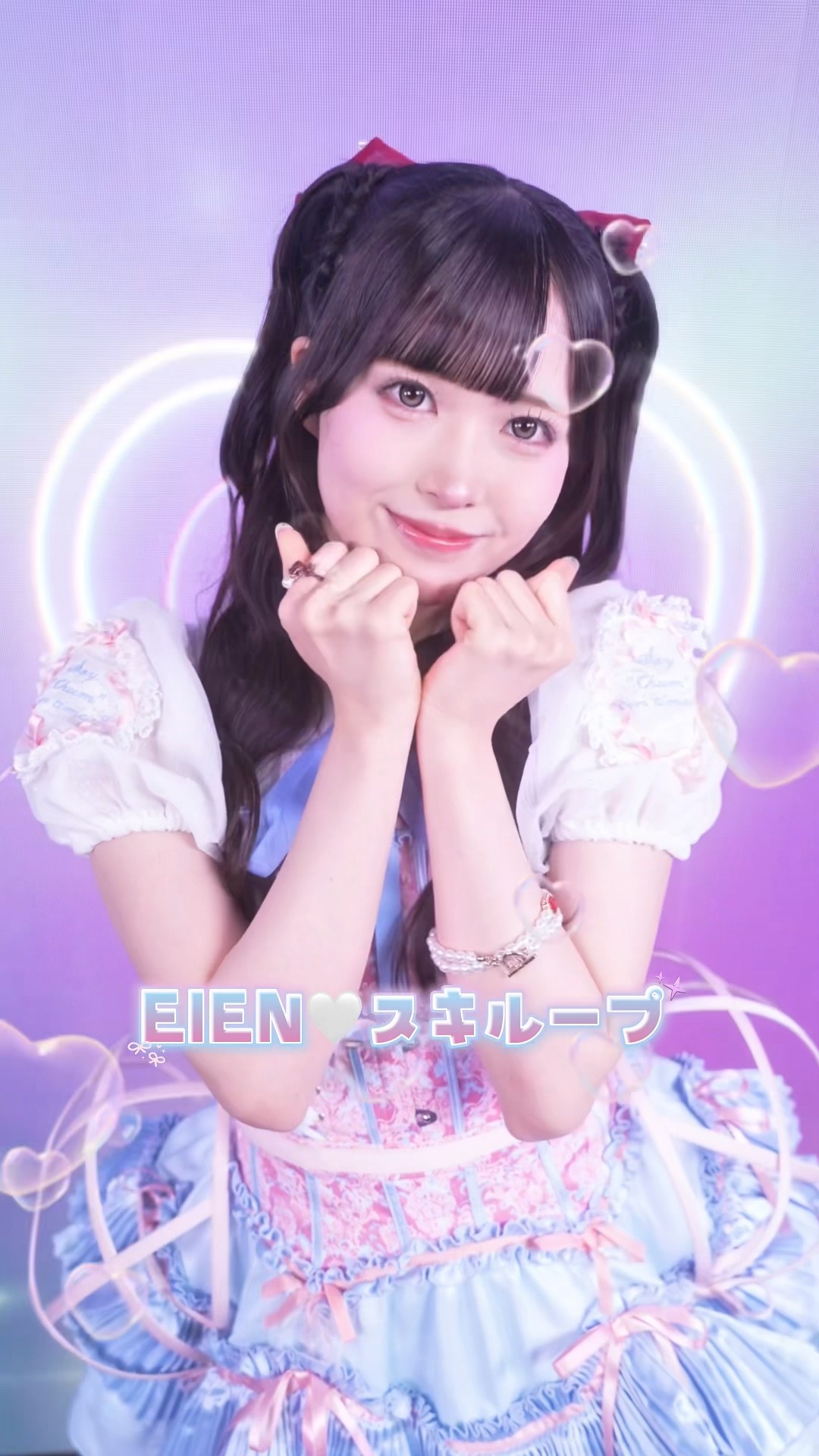 だから約束して？🗝️🍒江本 夏渚#Eienスキループ #ChumToto