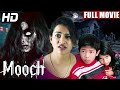 Mooch full movie  hindi horror movie 2021  new released full hindi dubbed movie  movie