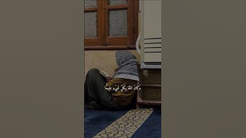 سورة الأحزاب - محمد اللحيدان - يا أيها الذين آمنوا اذكروا الله ذكرا كثيرا #quran #محمد_اللحيدان